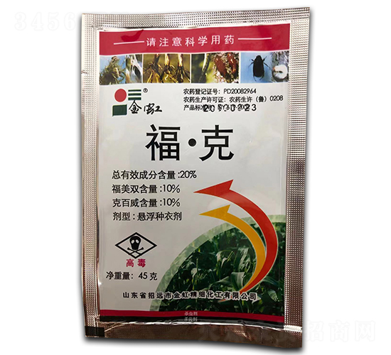 20%?！た藨腋》N衣劑【45g】-金虹-鑫農(nóng)國泰