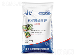 農業(yè)用硫酸鉀-余華強-華強化工集團