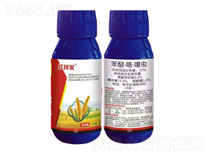 12%苯醚·咯·噻蟲-紅拌發(fā)-八喜夫