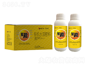 有機(jī)水溶肥料-聚能-柯依之綠